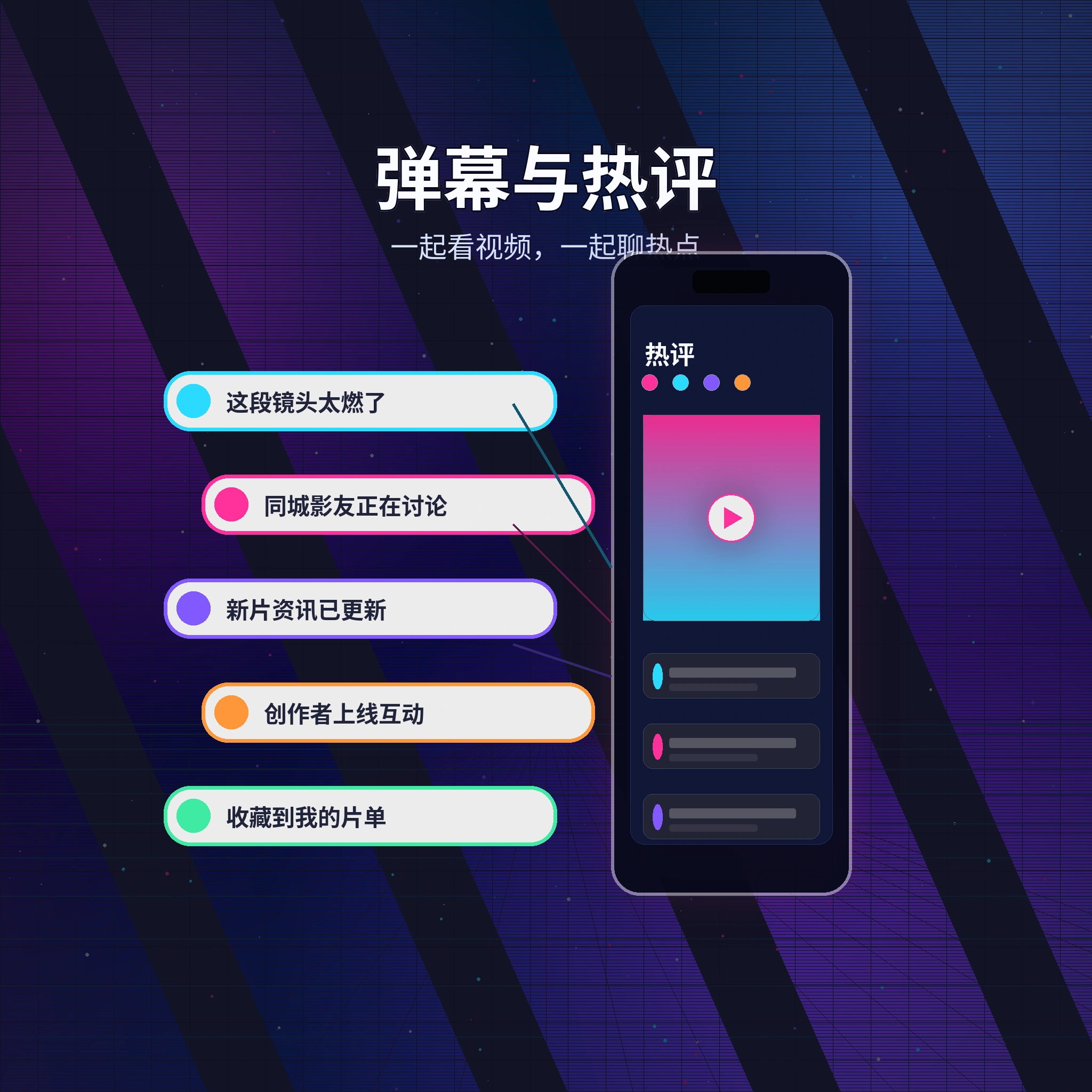 51吃瓜私信聊天与安全提醒
