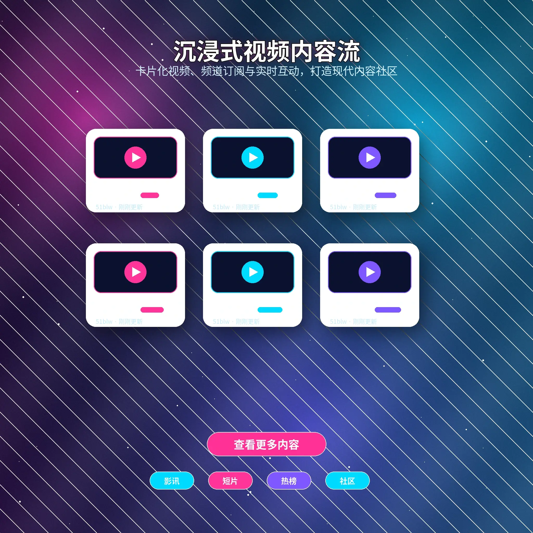51吃瓜影像动态展示